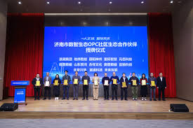 富通科技发展控股有限公司