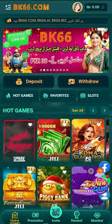 BK66 Updated screenshot 2