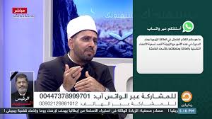 ما حكم الكلام الفاحش في العلاقة الزوجية وحكم الكلام في هذه الأمور بين الرجل وزوجته Youtube