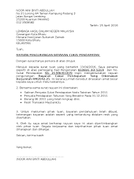 Contoh surat resmi yang dibuat oleh individu adalah surat lamaran kerja, atau surat pengunduran diri dimana cara penulisan surat tersebut menggunakan format surat resmi yang berlaku dan bahasa yang digunakan merupakan bahasa indonesia yang baik dan benar. Contoh Surat Rayuan Lhdn Carian Google Surat