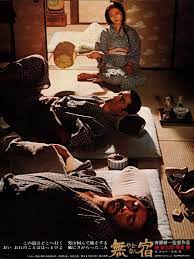 This Is A Still From One Of Meiko Kajis Film The Actress Playing The Lead In Our Film She Was Famous In The 70s For Her Revenge Fil Lobby Cards Art