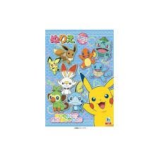 Pokémon (ポケモン, pokemon), connu sous son nom original pocket monsters (ポケットモンスター, poketto monsutā, littéralement monstres de poche), est une série télévisée d'animation japonaise basée sur la série de jeux vidéo pokémon et sur une partie de la franchise pokémon. Coloring Paper Pokemon B Meccha Japan