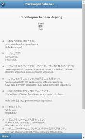 Kesenangan kelas / semester : Percakapan Bahasa Jepang Sehari Hari For Android Apk Download