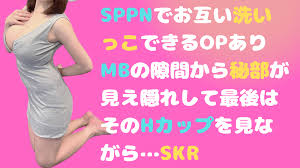 Hカップ - ヘンタイ紙パンツ調査団