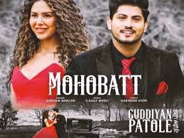 Mohabbat The Latest Song Of Guddiyan Patole Tells The Tale Of One Sided Love Punjabi Movie News Times Of India Guddiyan patole is a punjabi movie starring sonam bajwa, gurnam bhullar and nirmal rishi in prominent roles. guddiyan patole tells the tale