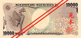We're here to help japanese bankers association provides useful tools and customer services to support you with your banking experience here in japan. Bank Of Japan Notes And Coins Currently Issued æ—¥æœ¬éŠ€è¡Œ Bank Of Japan