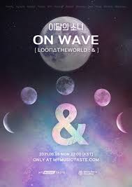 They release 3 teaser photos for each member, thrice. Loona Searches The Stars In Their Upcoming Online Concert Kpopchannel Tv Feel The Korean Wave