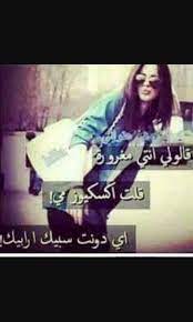 صور مضحكة و طريفة و أجمل خلفيات مضحكة hd بفبوف girl power quotes jokes videos emoji pictures