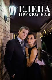 фильм бабушка на сносях смотреть онлайн в хорошем качестве Film Serdechnaya Nedostatochnost 2016 Smotret Onlajn Besplatno V Horoshem Hd 1080 720 Kachestve