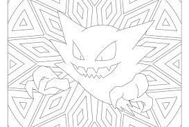 haunter pokemon 093 coloring pages baignade enfants coloriage