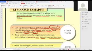 Perbandingan konsep dan perspektif tamadun islam dan barat. Sejarah Ting 1 Bab 4 Mengenali Tamadun Awal Dunia Youtube