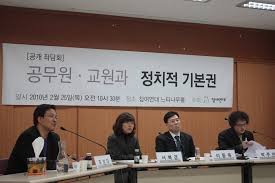 서복경/백상진/문정은/김승현 게임의 룰이 잘못되어 있다면 (총3강). í¬ê´„ ë³´ìž¥ í›„ ë¶€ë¶„ê·œì œ Vs í¬ê´„ ê·œì œ í›„ ë¶€ë¶„ë³´ìž¥ ì‹œë¯¼ì‚¬íšŒ ì‚¬íšŒ ê¸°ì‚¬ë³¸ë¬¸ ë§¤ì¼ë…¸ë™ë‰´ìŠ¤