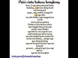 Kata kata mutiara cinta dalam bahasa mandarin dan artinya. Puisi Cinta Bahasa Mandarin Dan Terjemahannya Kita