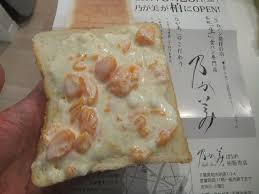 移転 乃が美 はなれ 柏販売店 柏 パン 食べログ