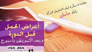 Pin On مجلة جمال حواء