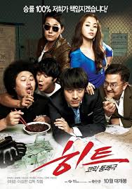 Hit Korean Movie Asianwiki See more ideas about full movies, movies, free movies online. hit korean movie asianwiki