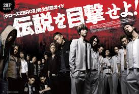 For everybody, everywhere, everydevice, and everything the two schools, in fact, have a history of bad blood between them. Crows Zero 2 Jetstreamreviews