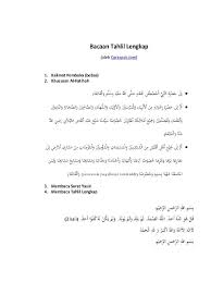 Yasin suresi'ni okumanın fazileti nedir? Talil