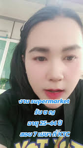 สอบสถานะการสมัครอิสราเอล