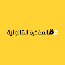 ترأس وزير العدل السيد محمد بنعبد القادر صباح يوم الثلاثاء 13 أبريل 2021 بالمعهد العالي للقضاء رفقة السيد رئيس الهيئة الوطنية للموثقين والسيد الرئيس الاول. Ù…Ø´Ø±ÙˆØ¹ Ù…Ø±Ø³ÙˆÙ… Ù„ØªÙ†Ø¸ÙŠÙ… ÙˆØ²Ø§Ø±Ø© Ø§Ù„Ø¹Ø¯Ù„ ÙˆØªØ­Ø¯ÙŠØ¯ Ø§Ø®ØªØµØ§ØµØ§ØªÙ‡Ø§ Ø¨Ø§Ù„Ù…ØºØ±Ø¨ Ø±Ø³Ù… Ø§Ù„Ø­Ø¯ÙˆØ¯ Ø¨Ù…Ø§ ÙŠØªÙˆØ§ÙÙ‚ Ù…Ø¹ Ø§Ø³ØªÙ‚Ù„Ø§Ù„ Ø§Ù„Ø³Ù„Ø·Ø© Ø§Ù„Ù‚Ø¶Ø§Ø¦ÙŠØ© Legal Agenda