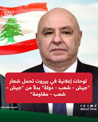 Instagram photo by Beirut Time • Feb 17, 2025 at 1:34 AM