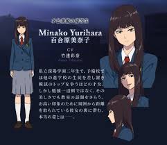 ブギーポップは笑わない boogiepop phantom online for free in high quality. Boogiepop And Others Anime S 2nd Promo Video Reveals 14 More Cast Members January 4 Debut News Anime News Network