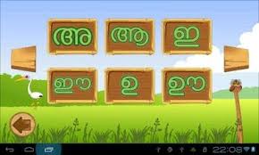 Kiddie Doodles Malayalam Alias Kd Malayalam Is A Fun Learning Game For Kids Our Learning App Will Edu Learning Games For Kids Fun Learning Games Add Learning