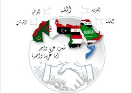 تحت رعاية سمو الشيخ منصور بن زايد آل نهيان، نائب رئيس مجلس الوزراء، وزير شؤون الرئاسة في دولة الإمارات العربية المتحدة تم إطلاق المبادرة الإعلامية للشباب العربي بهدف صناعة. Ù…Ù„Ù Ø´Ø¹Ø§Ø± Ø¨Ø±Ù„Ù…Ø§Ù† Ø§Ù„Ø´Ø¨Ø§Ø¨ Ø§Ù„Ø¹Ø±Ø¨ÙŠ Png ÙˆÙŠÙƒÙŠØ¨ÙŠØ¯ÙŠØ§