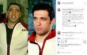 تفاصيل زواج حسن الرداد وايمي سمير غانم و قصة الحب الطويلة. Ø­Ø³Ù† Ø§Ù„Ø±Ø¯Ø§Ø¯ ÙŠØ­ÙŠÙŠ Ø°ÙƒØ±Ù‰ ÙˆÙØ§Ø© Ø´Ù‚ÙŠÙ‚Ù‡ ÙˆÙŠØ±ØªØ¯ÙŠ Ù†ÙØ³ Ù…Ù„Ø§Ø¨Ø³Ù‡