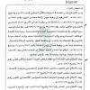 قرار الحكومة الكويتية أشعل وسائل التواصل الاجتماعي في البلاد، وأطلق ناشطون وسم #نرفض_اللقاح_الإجباري ، الذي تصدر قائمة ترند تويتر. 1
