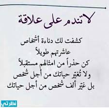 بوستات مكتوبة عن الخيول الاصلية 2015 للفيس بوك 2015 , 2014 , شعر , عن , الخيول , قصائد , الخيول , العربية , الاصيلة , اشعار , جميلة , الخيول شعر عن الخ. Ø¨ÙˆØ³ØªØ§Øª Ø­Ø²ÙŠÙ†Ø© 2021 Ø¹Ù† Ø§Ù„Ø´Ø®Øµ Ø°Ùˆ Ø§Ù„ÙˆØ¬Ù‡ÙŠÙ† Ù…ÙˆÙ‚Ø¹ Ù†Ø¸Ø±ØªÙŠ