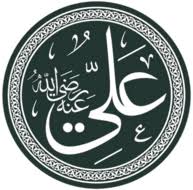 For example, classical music is halal. Alevism Wikipedia