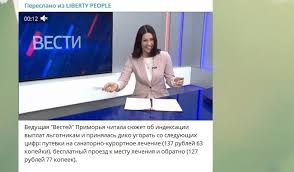 Александра новикова, телеведущая гтрк камчатка, прославившаяся смехом над индексацией льгот ветеранам и инвалидам, была уволена после организации митинга в. Kamchatskaya Televedushaya Kotoraya Rassmeyalas Iz Za Novosti Ob Indeksacii Lgot Ostalas Bez Raboty Novosti Na Vostok Today Nikakoj Propagandy Tolko Novosti