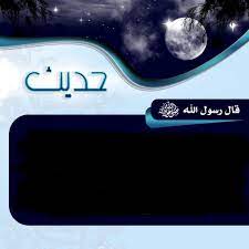 pin by المها العربي on اطار صور islamic pictures islamic wallpaper islamic calligraphy