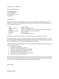 Berikut contoh surat lamaran pekerjaan yang bisa kamu download file dokumennya juga, link di bagian akhir artikel. Contoh Surat Lamaran Kerja Umum 2