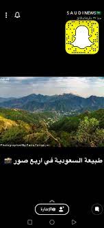 pin by sana azhary on beautiful pictures from my country saudi arabia beautiful pictures pictures beautiful