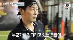 인간극장 지나유 우유배달 홍진영 나이 히든싱어 걸그룹 배드키즈 (0) 2018.11.16: W Iqc6ecolxxmm