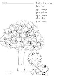 Printable Fall Coloring Pages Color By Letter Sight Word Fall Coloring Pages Fall Colors Coloring Pages