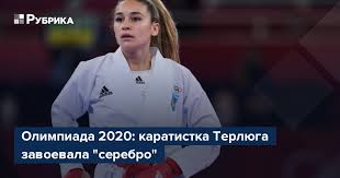 Она стала первой олимпийской чемпионкой в истории карате. N4gjze8ybvfcrm