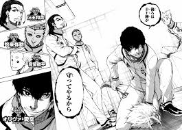 ブルーロックの最新話である131話までの 確定情報 や、131話の 考察予想 について解説します! ãƒ–ãƒ«ãƒ¼ãƒ­ãƒƒã‚¯ 110è©±æ„Ÿæƒ³ã¾ã¨ã‚ U 20æ—¥æœ¬ä»£è¡¨dfé™£ç™»å ´ æƒ³åƒä»¥ä¸Šã«æ‰‹å¼·ãã†ã§æ¿€ã‚¢ãƒ„
