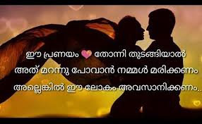 Heart touching love quotes in malayalam words. Heart Touching Love Quotes Malayalam Novocom Top