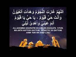 Bahkan, jika ada seekor nyamuk yang hendak menggigit tubuh kita. Doa Menghadapi Masalah Sukar Tidur Insomnia Ø¯Ø¹Ø§ Ù…Ø³Ø¦Ù„Ù‡ Ø³ÙˆÙƒØ± ØªÙŠØ¯ÙˆØ± Youtube