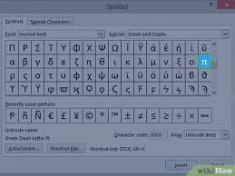This screen lets you change your language, keyboards, regional format, and calendar year format. How To Type The Pi Symbol 8 Steps With Pictures Wikihow