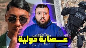 DIDIN CANON 16 ET YASMiNE AMMARI