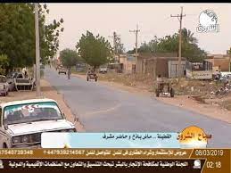 Contact ‎القطينه بلدي الجميله‎ on messenger. Ø§Ù„Ù‚Ø·ÙŠÙ†Ù‡ Ø¨Ù„Ø¯ÙŠ Ø§Ù„Ø¬Ù…ÙŠÙ„Ù‡ ØªØ­Ù…ÙŠÙ„ O U U O Usu U O U O Us O U O U Usu U OÂªou Usu Sudan News Sudan Tweet Twitter Jerrymarino Wall Ipromisediwouldnt