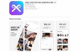 It asks you to signup using your facebook account and fetches a basic a. The Best 10 Dating Apps Works In Korea Ivisitkorea