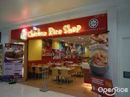 Well let me warn you about the wantons at the chicken rice shop. The Chicken Rice Shop S Menu Malaysian Variety Halal Restaurant In Bandar Hilir Dataran Pahlawan Melaka Megamall Malacca Openrice Malaysia