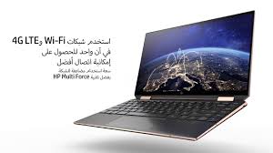 اتش بي لابتوب 2 في 1 متحول الجيل العاشر I7 1065 G7 اتنل كور 13 3 بوصة 16 جيجابايت رام ويندوز 10 موقع مكتبة جرير السعودية Jarir Com