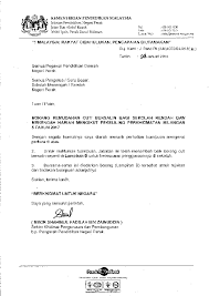 Baki cuti bersalin bergaji penuh; Moshims Borang Kemudahan Cuti Bersalin Lampiran B Resep Kuini