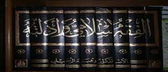 Download kitab gratis di perpustakaan nurul khoir, silahkan download tajwid hidayatul mustafid makna jawa semoga membantu umat dalam me. Download Gratis Buku Dan Kitab Aswaja An Nahdliyah Karya Para Ulama Nu Blitar